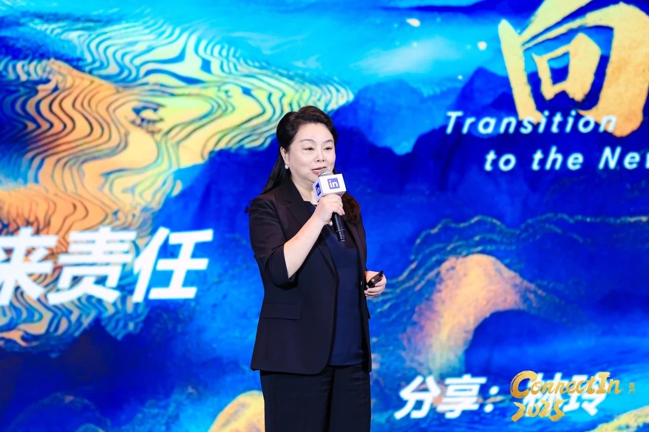 引领未来能源 共筑全球化梦想| 银河集团科技荣膺领英中国“学习型组织先锋奖”