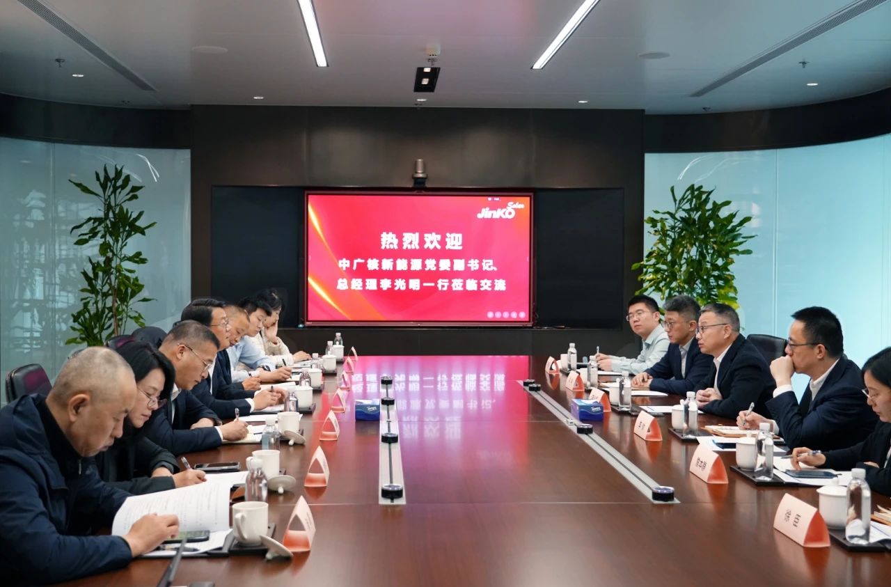银河集团科技与中广核新能源高层会谈，深化合作共谋发展新机遇