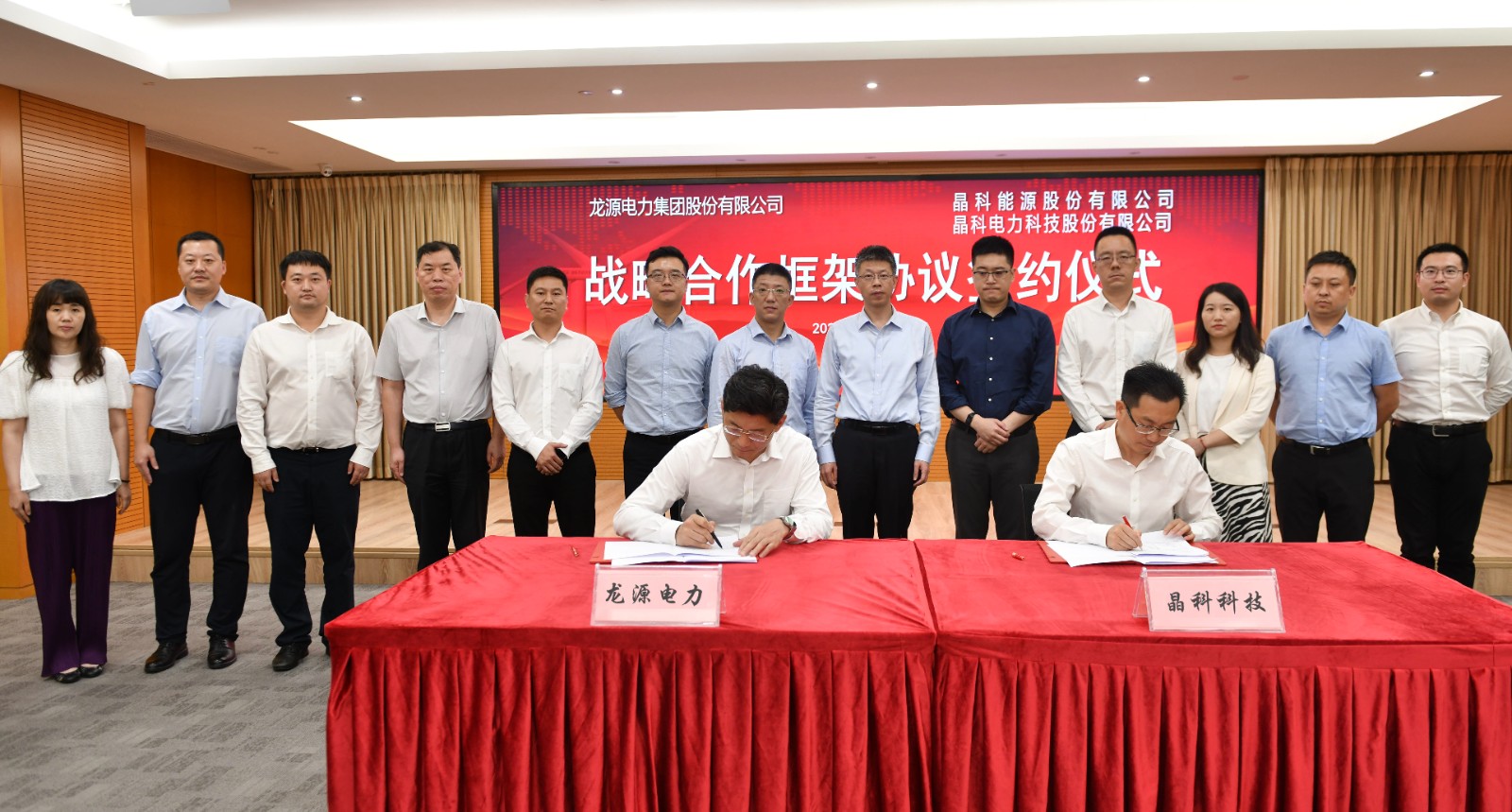 风光无限好！银河集团科技与龙源电力达成战略合作