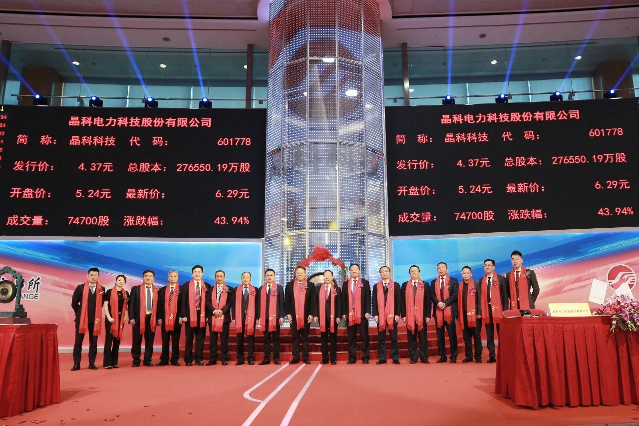 银河集团科技主板上市，为全球能源转型发展中注入“中国方案”
