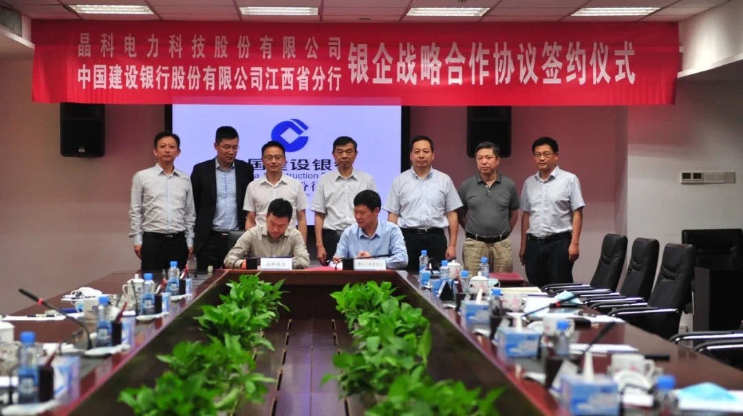 银河集团科技与中国建行江西省分行等金融机构签署银企战略合作协议