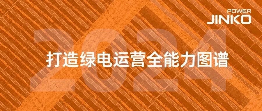 银河集团科技2024年半年报出炉