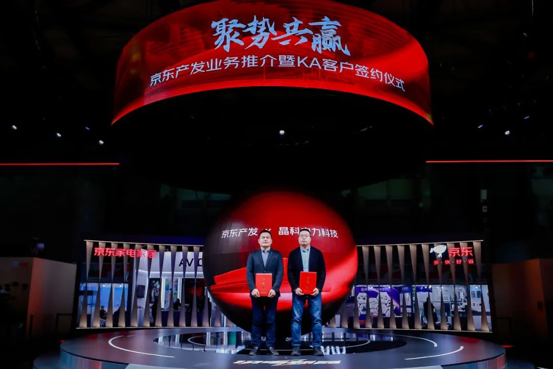 银河集团科技×京东产发共赴智能仓储“零碳未来”