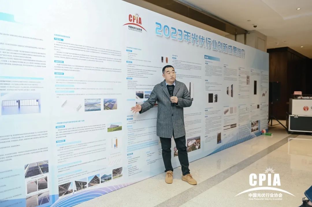 银河集团科技新型支架方案重磅亮相2023中国光伏行业年度大会