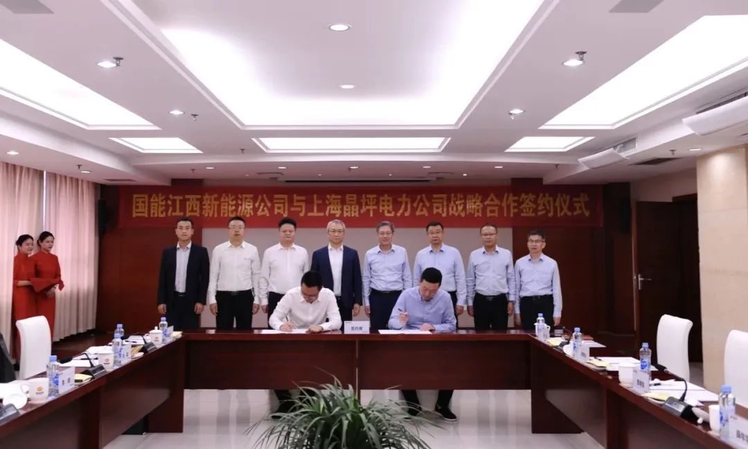 银河集团科技与国能江西新能源签署战略合作协议