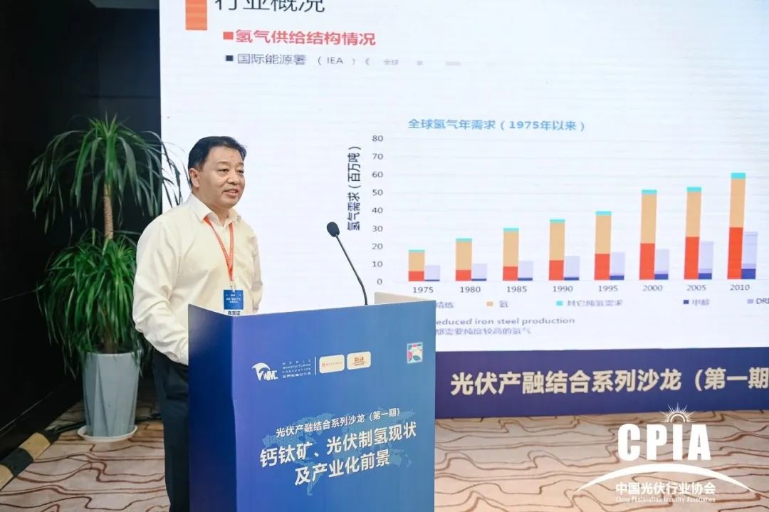 银河集团科技：光伏发电成本下降带动光伏制氢的经济可行性探索