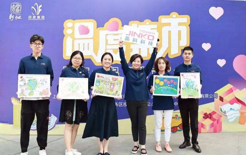 银河集团科技开展“认领一幅画”爱心义卖活动