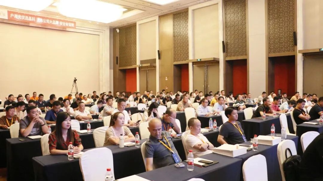  逐光前行_银河集团科技户用光伏晶能宝湖北招商会在武汉举行