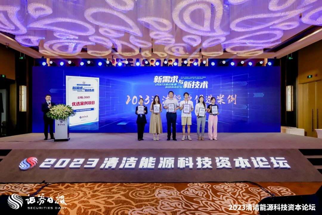  实力彰显！银河集团科技海宁储能项目获评“2023清洁能源优选案例”