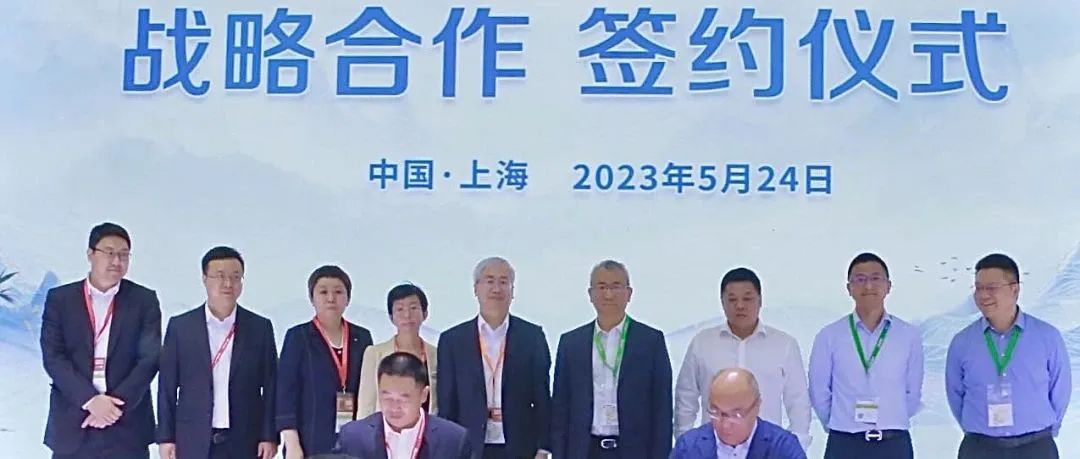  协同共赢|银河集团科技与太阳能公司签署战略合作协议