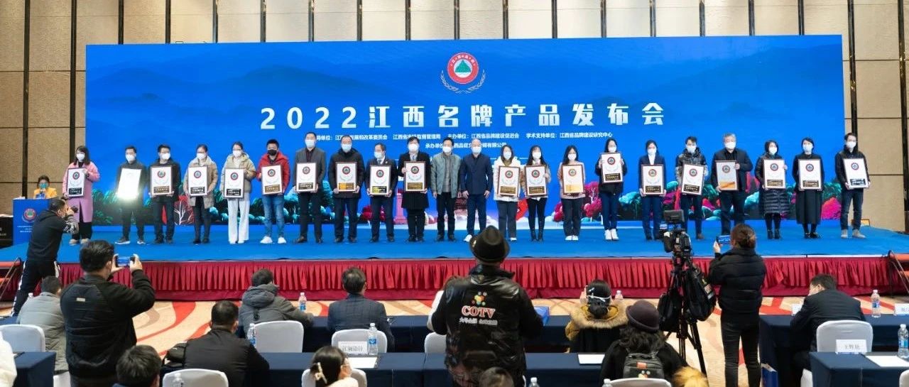 新年开新局_银河集团科技喜获“江西名牌”称号