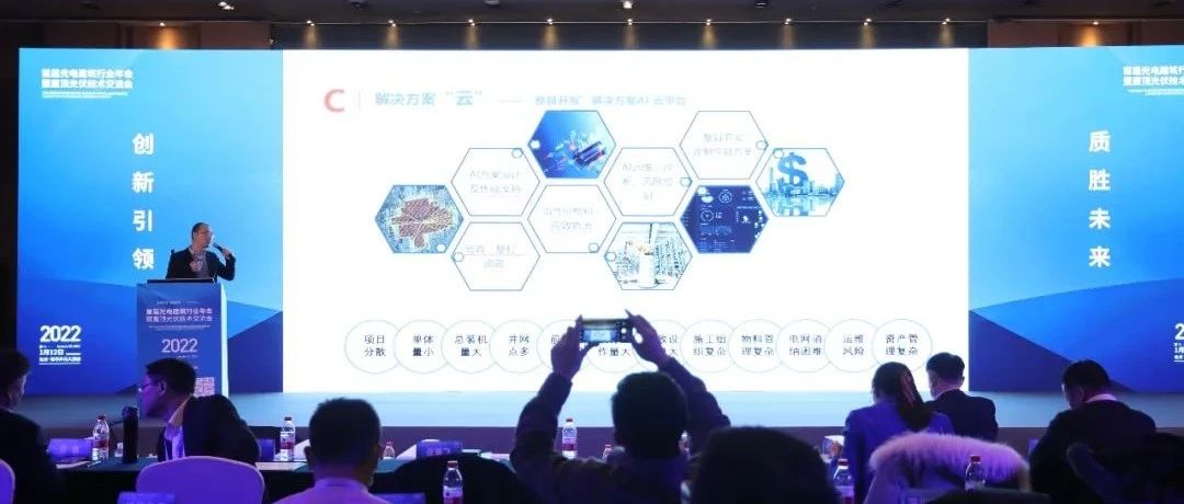  银河集团科技“AI云平台解决方案”助力整县开发