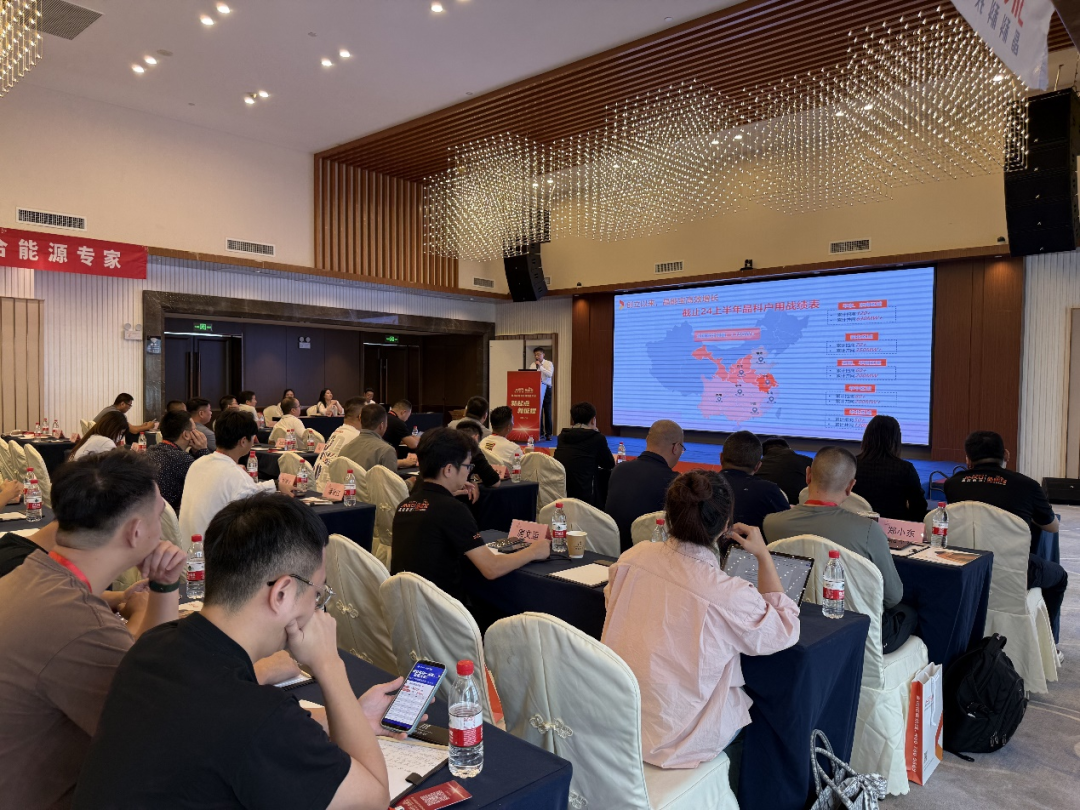 羊城盛会启新篇|银河集团科技晶能宝户用光伏全国招商会广州站圆满落幕