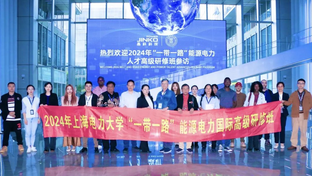 校企交流丨“一带一路”能源电力人才高级研修班走进银河集团